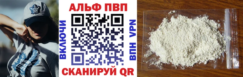 A PVP СК  Купить где  Аксай 