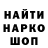 МЕФ кристаллы Tim Abuzarov