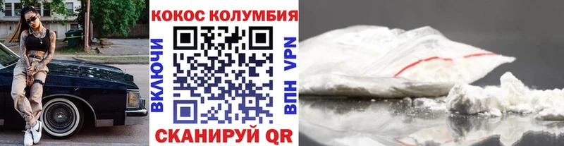 Купить закладки  Аксай  COCAIN VHQ