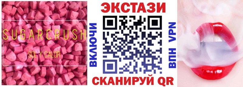 Купить закладки  Аксай  ЭКСТАЗИ ешки