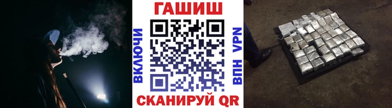 Купить где  Аксай  ГАШИШ гарик 
