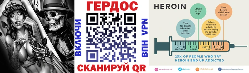 Купить  Аксай  ГЕРОИН VHQ