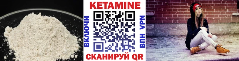 КЕТАМИН VHQ  Купить где  Аксай