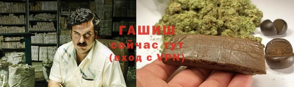 тгк Протвино