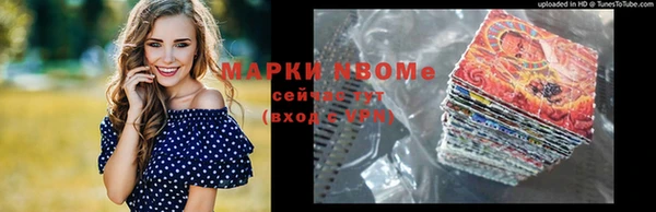 меф VHQ Покачи