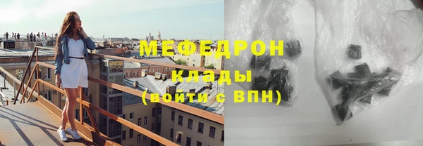 меф VHQ Покачи