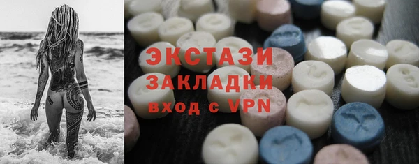 тгк Протвино
