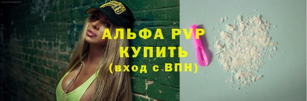 тгк Протвино