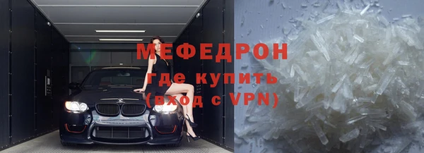 меф VHQ Покачи