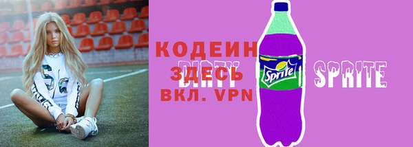 тгк Протвино