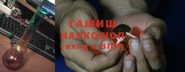 героин Покровск