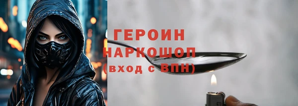 тгк Протвино