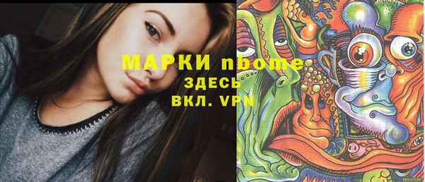 героин Покровск