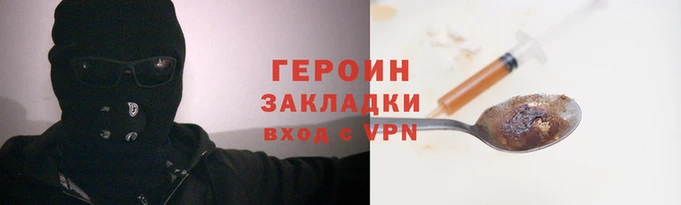 меф VHQ Покачи