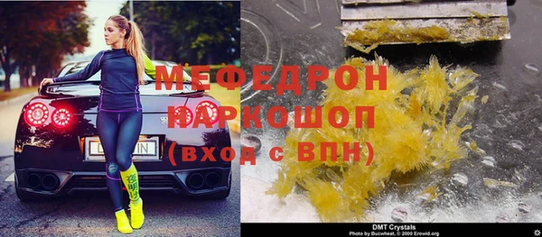 прущие грибы Приозерск