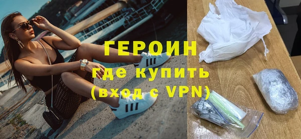 прущие грибы Приозерск