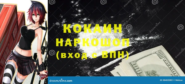 тгк Протвино
