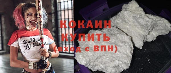 героин Покровск
