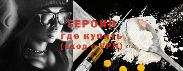 тгк Протвино