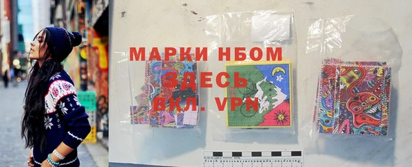 тгк Протвино