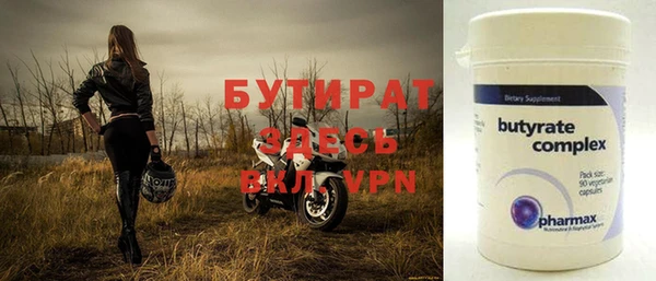 героин Покровск