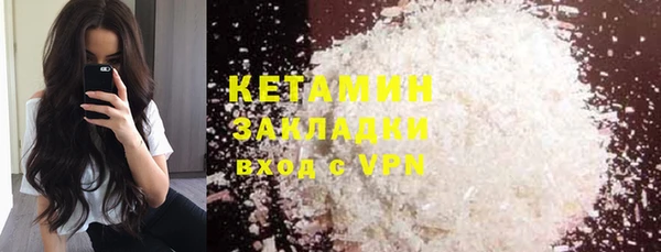 тгк Протвино