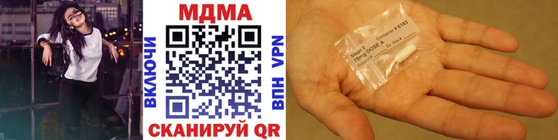 Купить  Аксай  МДМА VHQ 