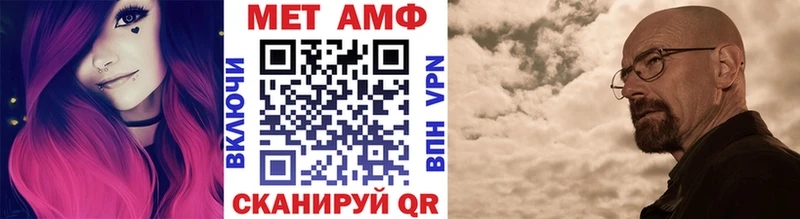 Метамфетамин Methamphetamine Аксай