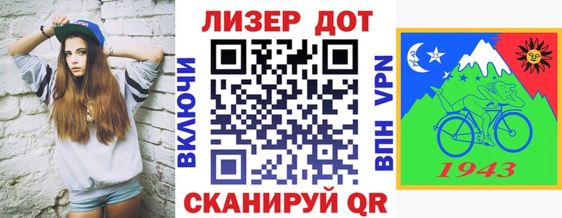 Марки 25I-NBOMe 1,8мг  Купить закладки  Аксай 