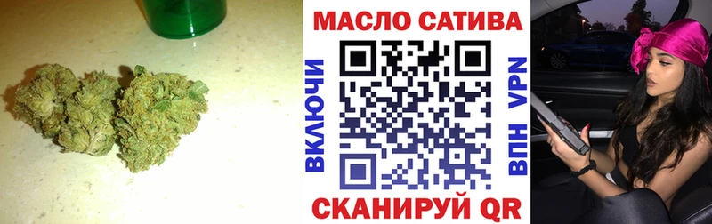Дистиллят ТГК концентрат  Купить где  Аксай 